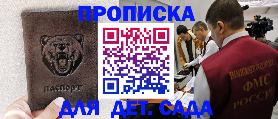 временная регистрация собственник в Кирово-Чепецке