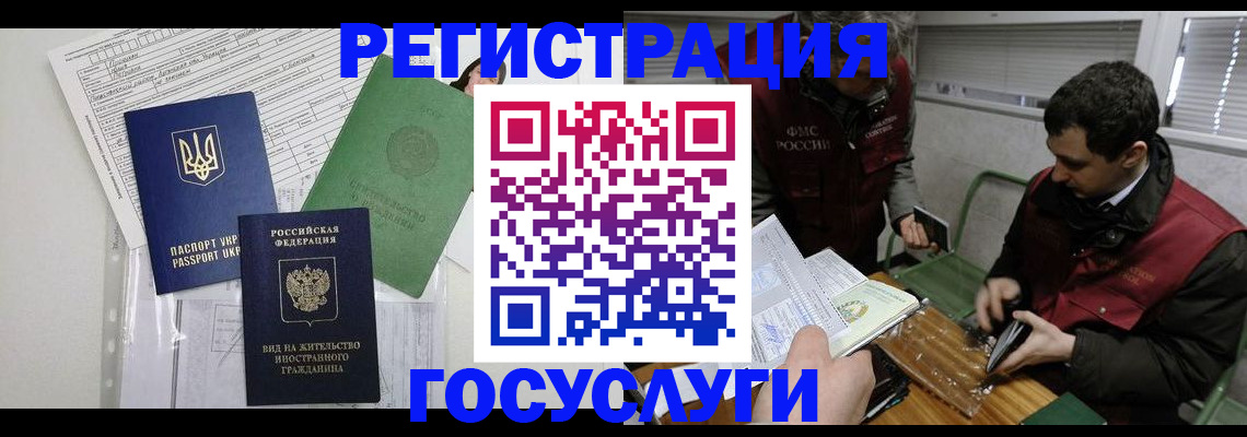 временная регистрация в квартире в Кирово-Чепецке
