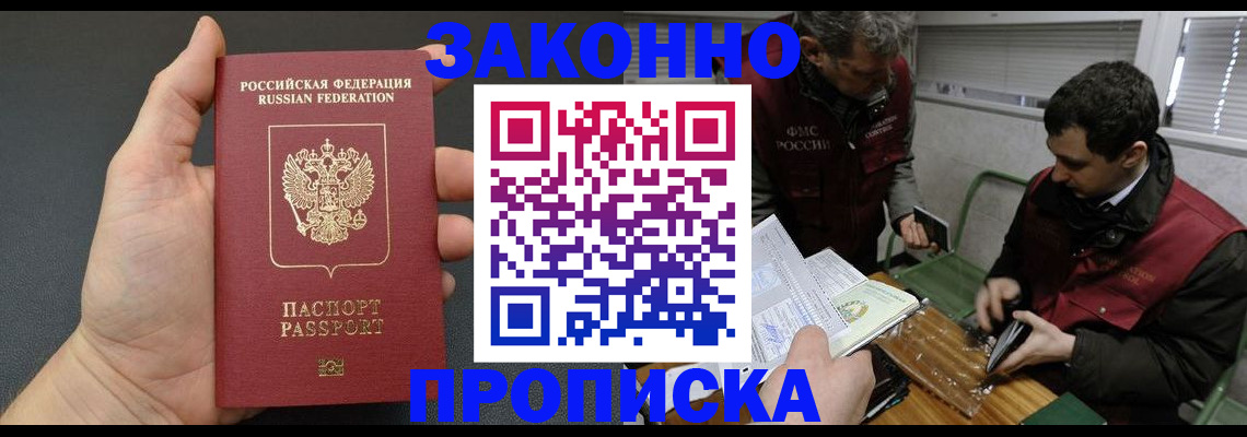 временная регистрация госуслуги в Кирово-Чепецке