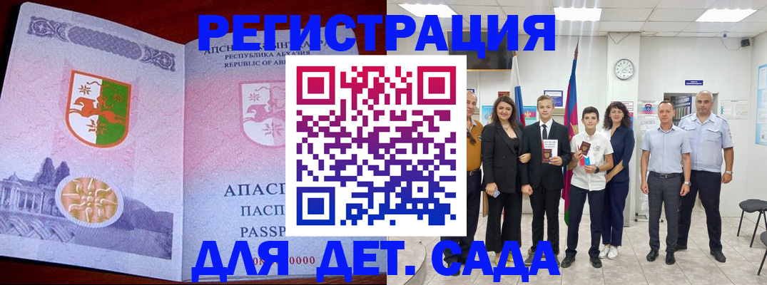 временная регистрация гарантия в Кирово-Чепецке