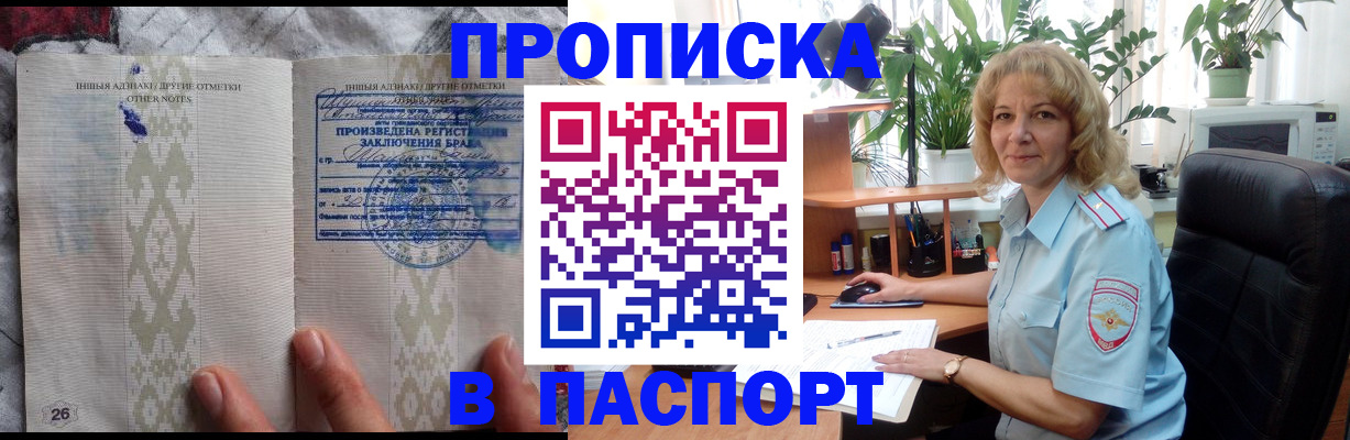 временная регистрация гарантия в Кирово-Чепецке